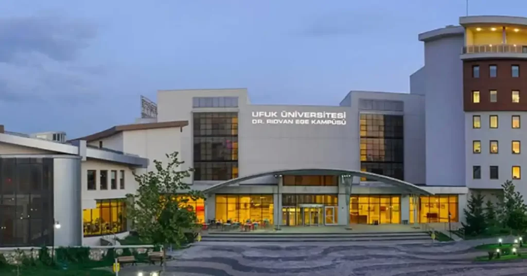 جامعة أفق